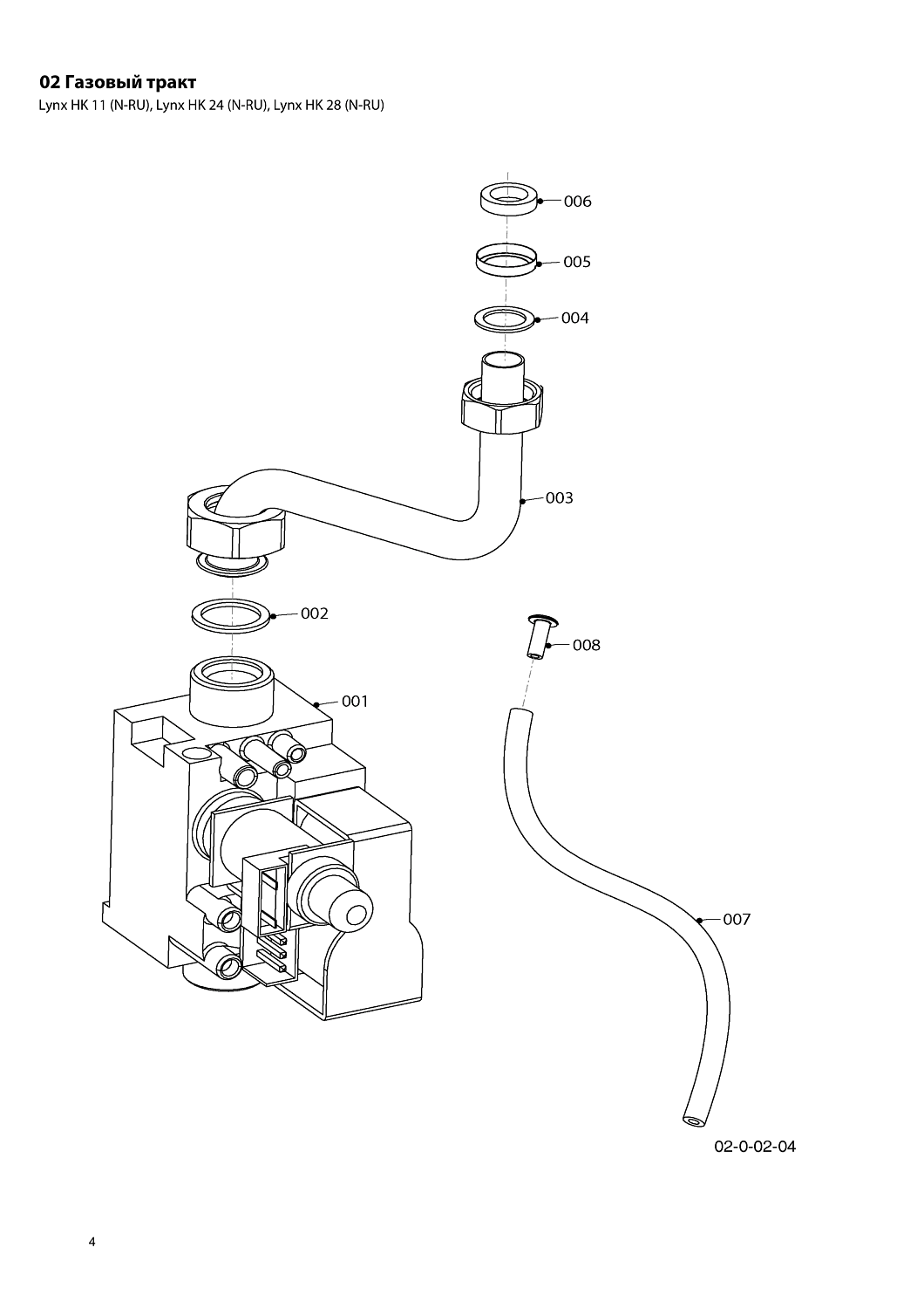 Котел газовый настенный Protherm Рысь HK24 24 кВт 0010015239
